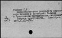 00597182.jpg