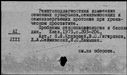 00111883.jpg