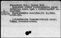 00031929.jpg