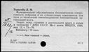 00031974.jpg