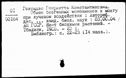 00031981.jpg