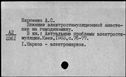 00042032.jpg