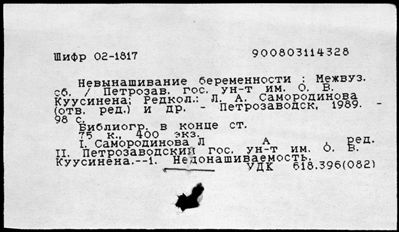 Нажмите, чтобы посмотреть в полный размер