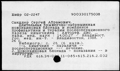Нажмите, чтобы посмотреть в полный размер