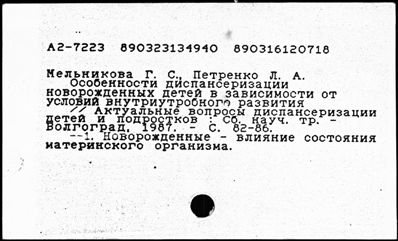Нажмите, чтобы посмотреть в полный размер