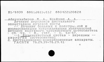Нажмите, чтобы посмотреть в полный размер