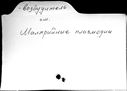 00132490.jpg