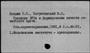 00087762.jpg