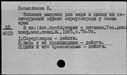 00114634.jpg