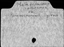 00114670.jpg