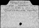 00114673.jpg