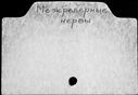 00114906.jpg
