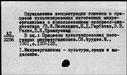 00116417.jpg