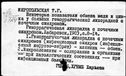 00118188.jpg