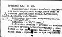 00118850.jpg