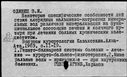 00118941.jpg
