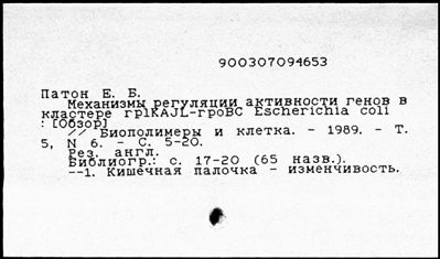 Нажмите, чтобы посмотреть в полный размер