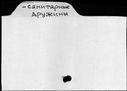 00146839.jpg