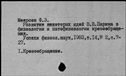 00142386.jpg