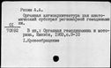 00142440.jpg