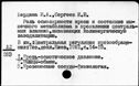 00151520.jpg