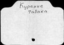00153867.jpg