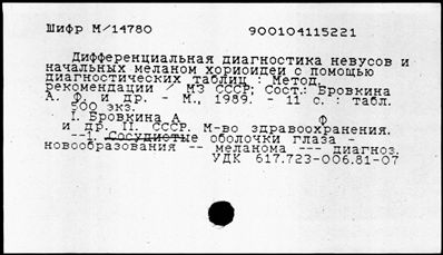 Нажмите, чтобы посмотреть в полный размер
