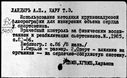 00171495.jpg