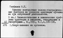 00171590.jpg