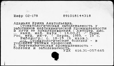 Нажмите, чтобы посмотреть в полный размер