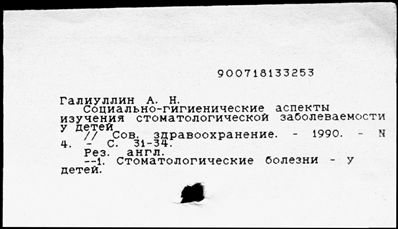 Нажмите, чтобы посмотреть в полный размер