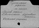 00183742.jpg