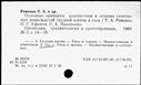 00185099.jpg