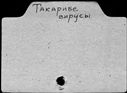 00186076.jpg