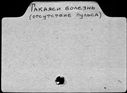00186080.jpg