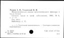 00187069.jpg
