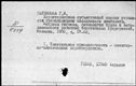 00187073.jpg