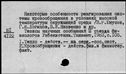 00188173.jpg