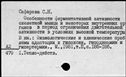 00188230.jpg