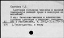 00188369.jpg