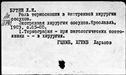 00189176.jpg