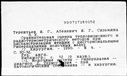 00189244.jpg