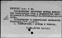 00189517.jpg