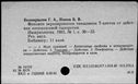 00191152.jpg