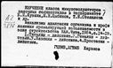 00191218.jpg