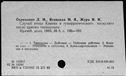 00191421.jpg