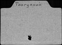 00191433.jpg