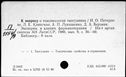 00191439.jpg