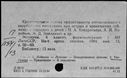 00191444.jpg