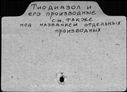 00191448.jpg